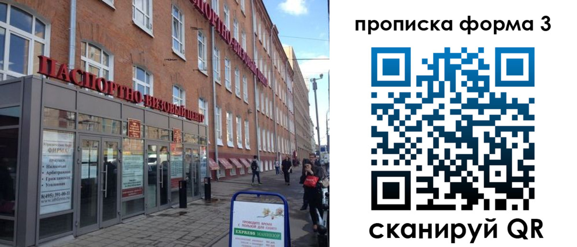 прописка поиск в Верхней Пышме