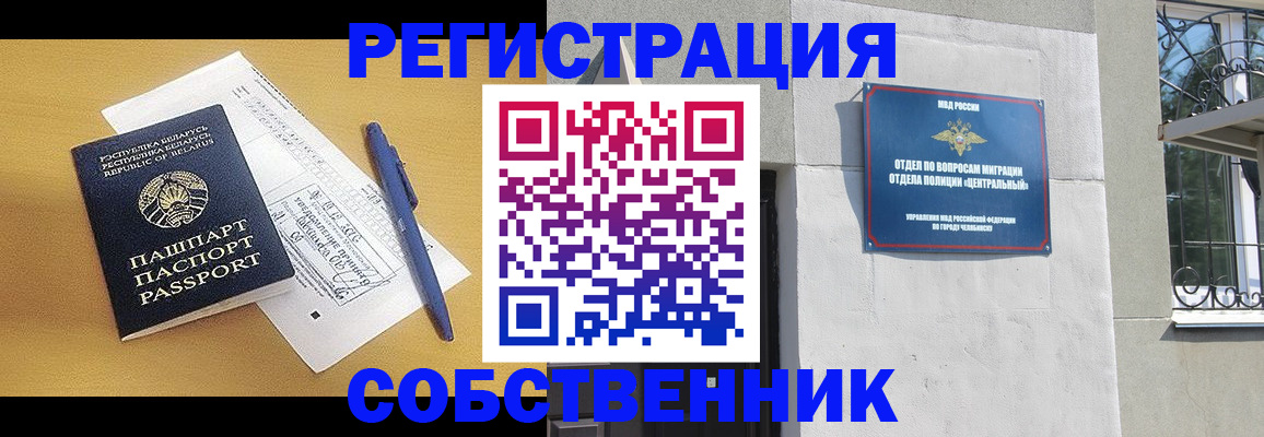 прописка для кредита в Верхней Пышме