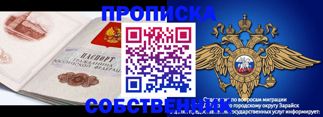 прописка для школы в Верхней Пышме